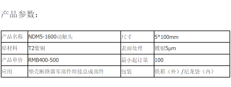 微信图片_20210818153221.png